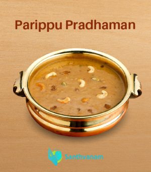 Parippu Pradhaman (1 Litre)